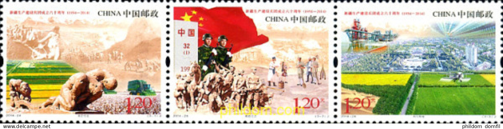 326942 MNH CHINA. República Popular 2014  - Ungebraucht