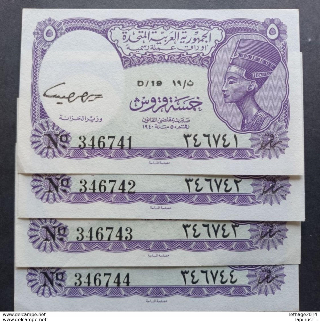 BANKNOTE EGITTO 5 P 1940 UNCIRCULATED SEQUENTIAL NUMBERS PARTIAL SIGNATURE DECAL 4 ERROR NUMBER 4 SERIAL BROKEN - Egipto