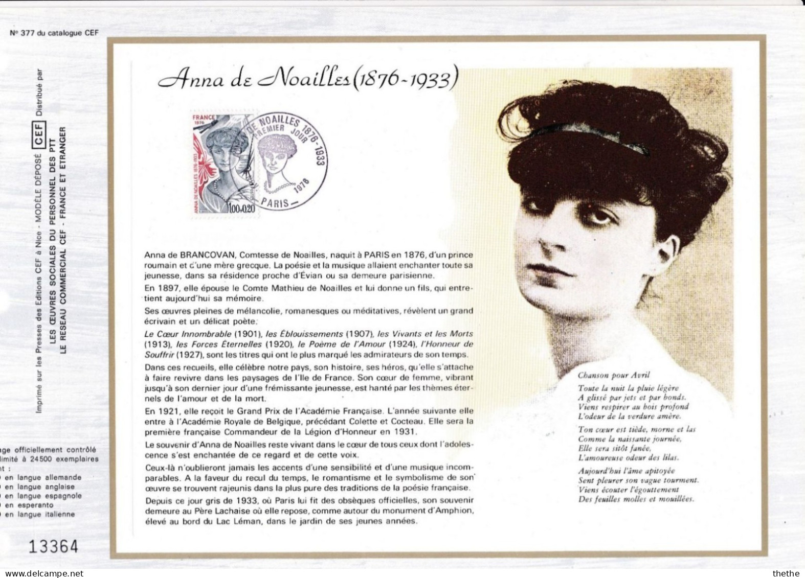 FRANCE -  FDC - Anna De Noailles (1876-1933) - Feuillet N° 377 Du Catalogue CEF - 1970-1979