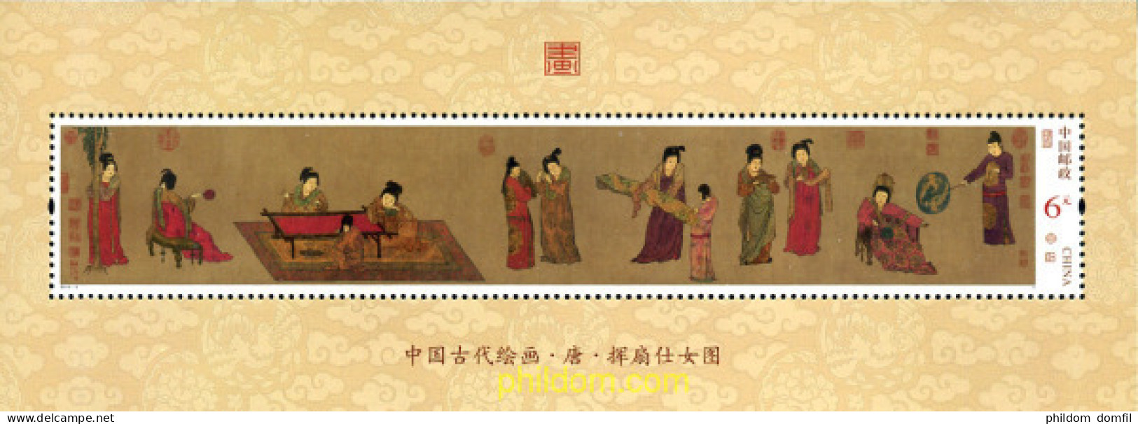 340039 MNH CHINA. República Popular 2015 PINTURA DE MUJERES - Ungebraucht