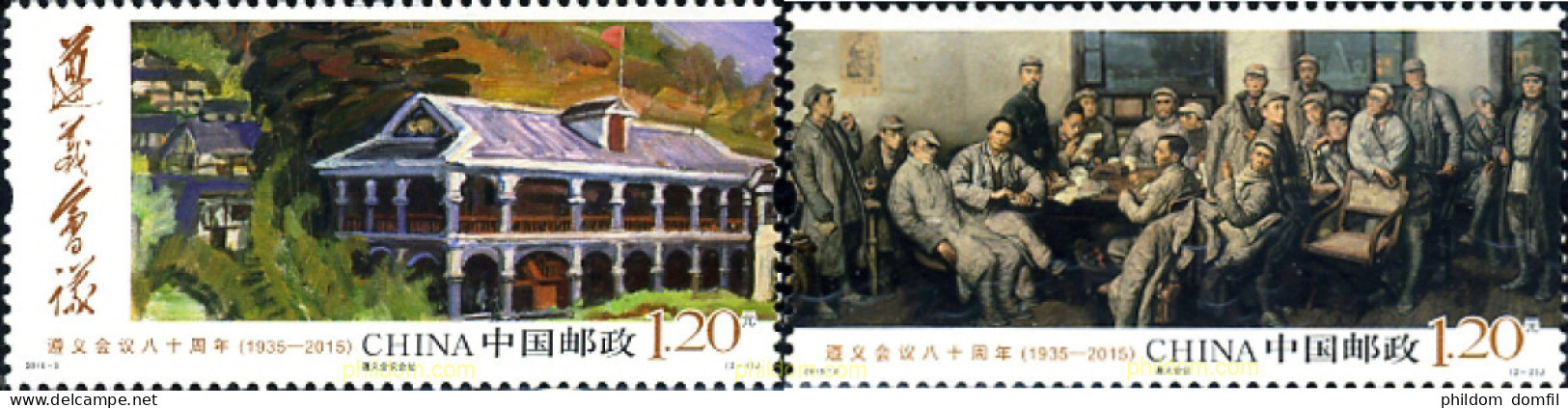 340047 MNH CHINA. República Popular 2015 LXXX ANIVERSARIO DE LA CONFERENCIA DE ZUNYI - Neufs