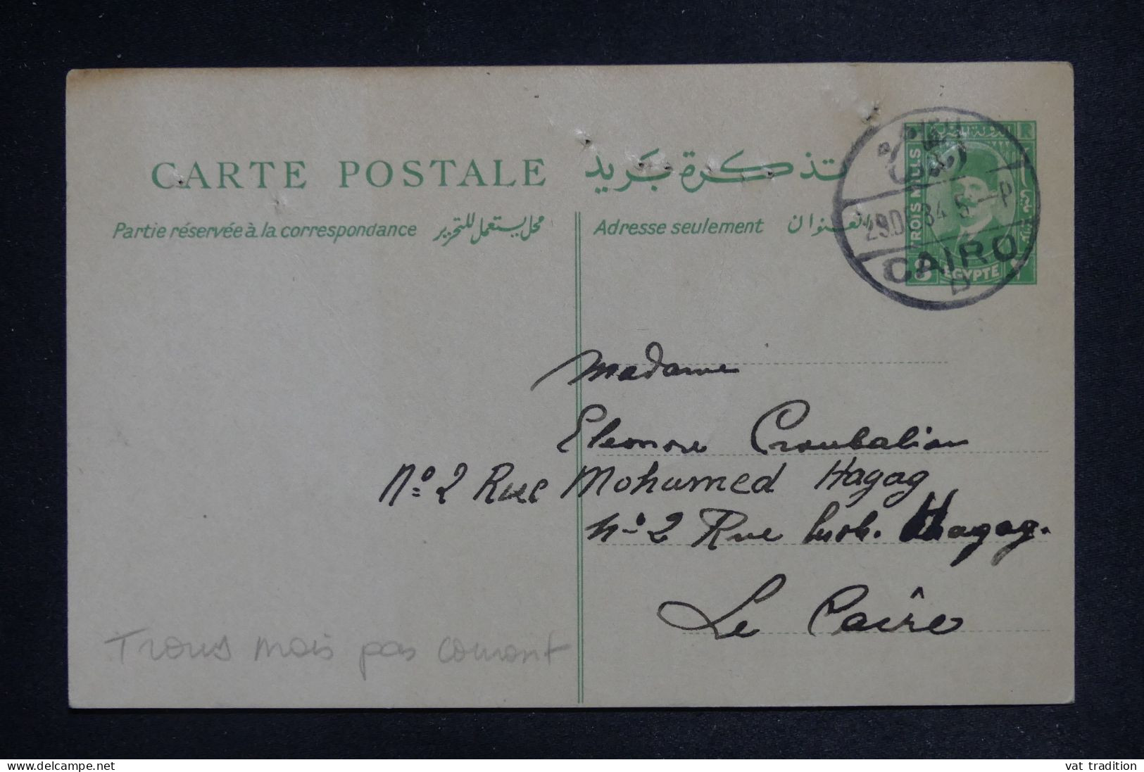 EGYPTE - Entier Postal Du Caire Pour Le Caire En 1934 - Pas Courant - Infime Petit Trou - L 151842 - Briefe U. Dokumente