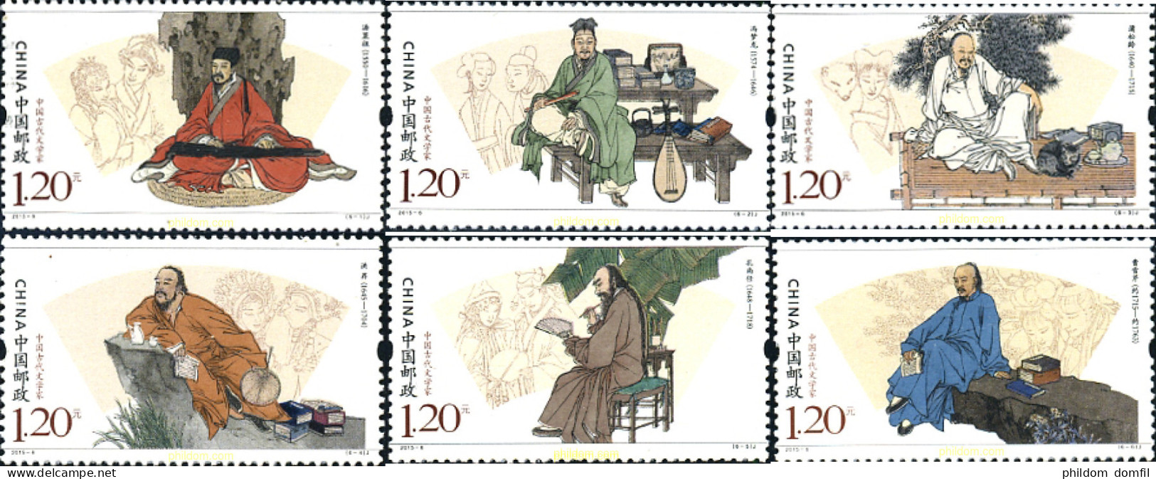 340040 MNH CHINA. República Popular 2015 ESCRITORES CLASICOS - Unused Stamps