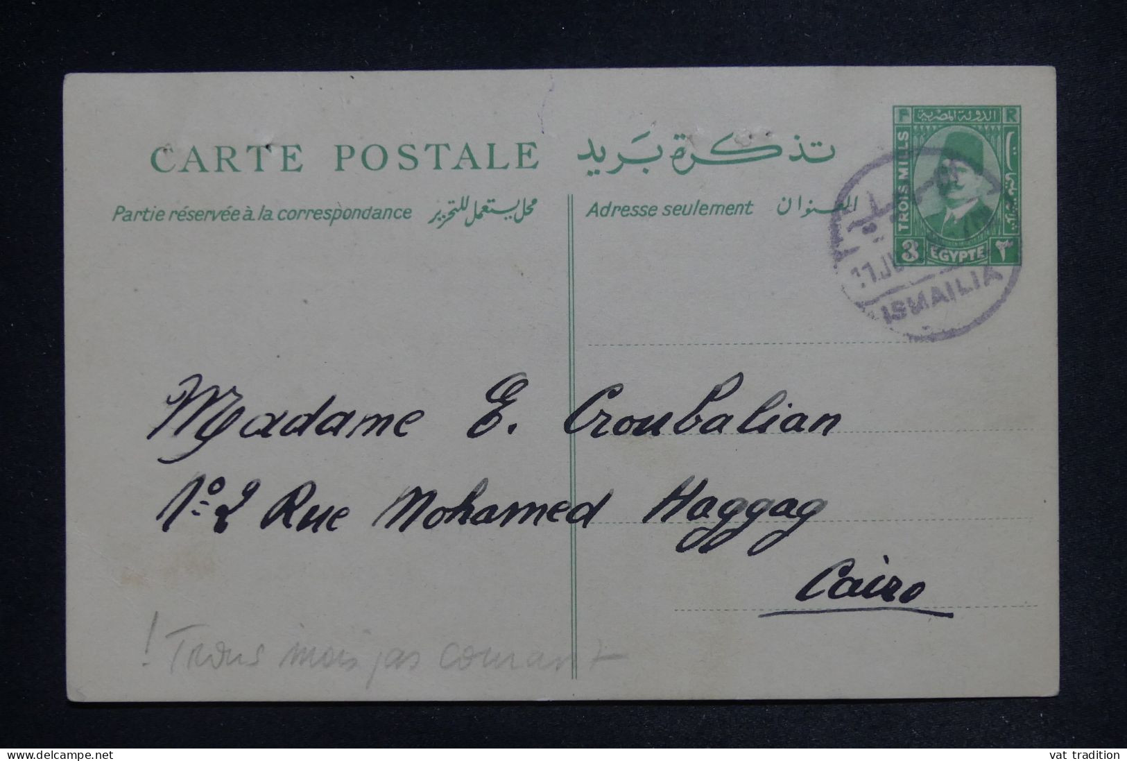 EGYPTE - Entier Postal D'Ismailia Pour Le Caire En 1935 - Pas Courant - Infime Petit Trou - L 151843 - Brieven En Documenten