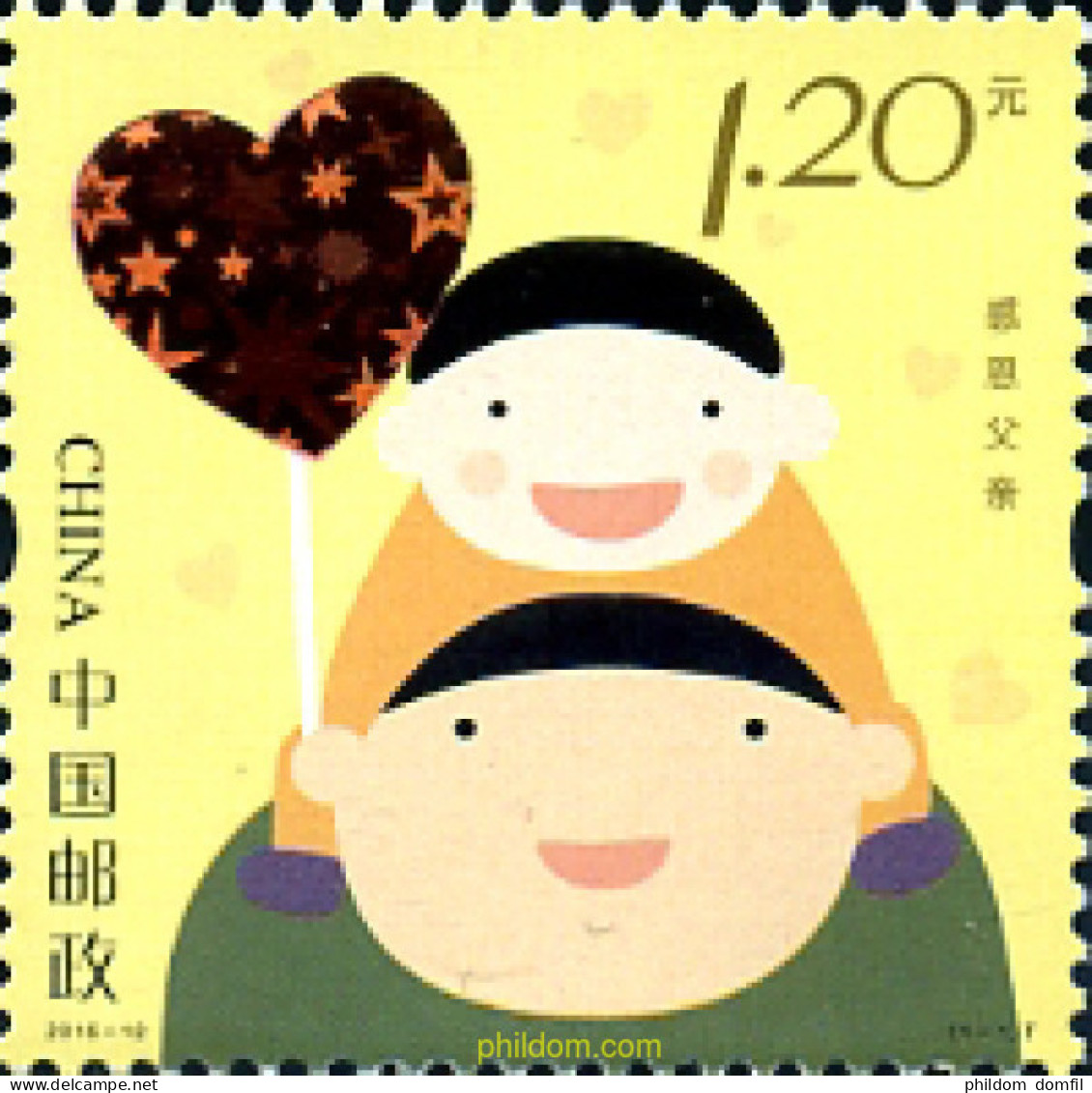 348241 MNH CHINA. República Popular 2015 DÍA DEL PADRE - Unused Stamps