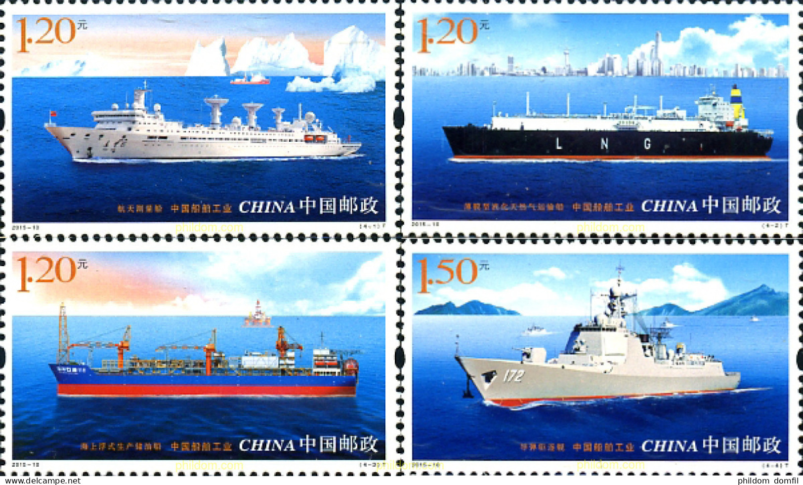 348239 MNH CHINA. República Popular 2015 INDUSTRIA NAVIERA NACIONAL - Ongebruikt