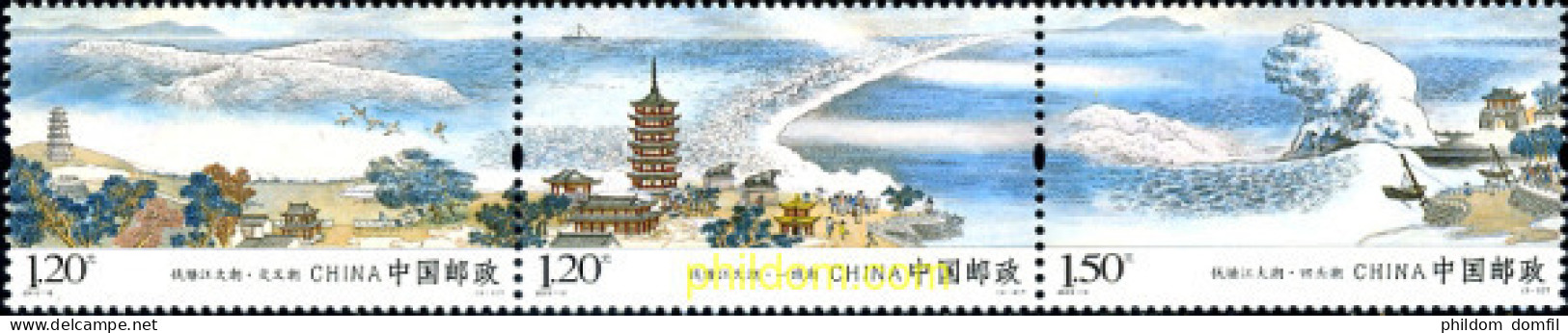 348243 MNH CHINA. República Popular 2015 LA MAREA DE QIANTANG - Ongebruikt