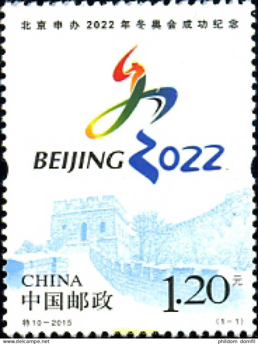 349701 MNH CHINA. República Popular 2015 24 JUEGOS OLÍMPICOS DE INVIERNO - BEIJING 2022 - Ongebruikt