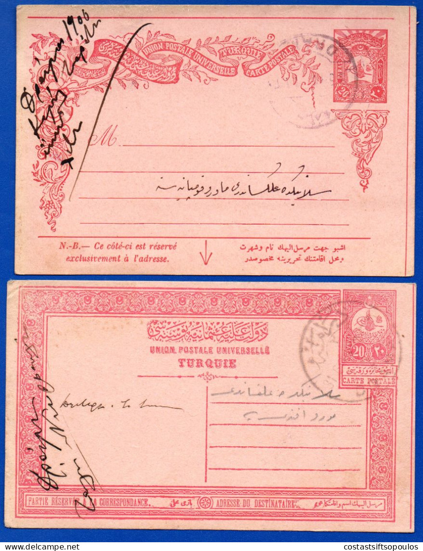 2917.TURKEY TWO 20 P. STATIONERIES , DRAMA POSTMARKS - Macedonië