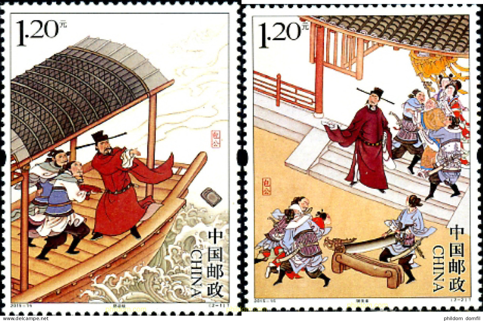 349705 MNH CHINA. República Popular 2015 LORD BAO - Unused Stamps