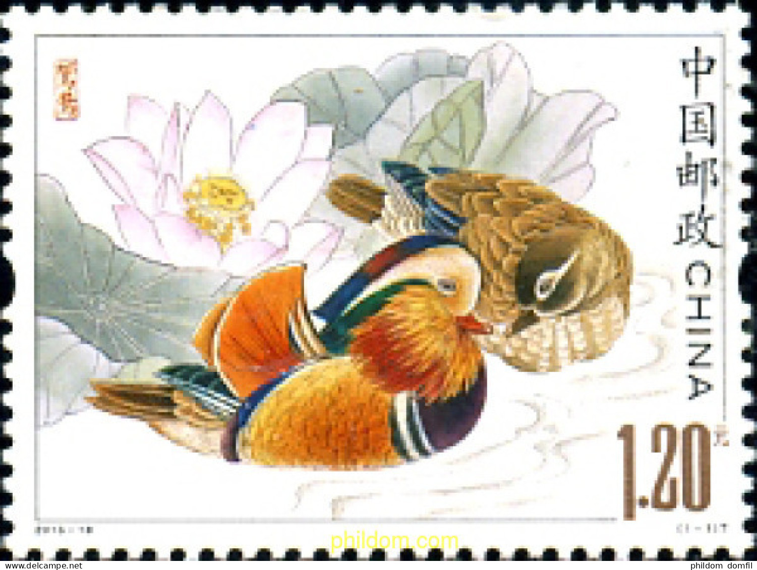 349709 MNH CHINA. República Popular 2015 FAUNA. PATOS - Neufs