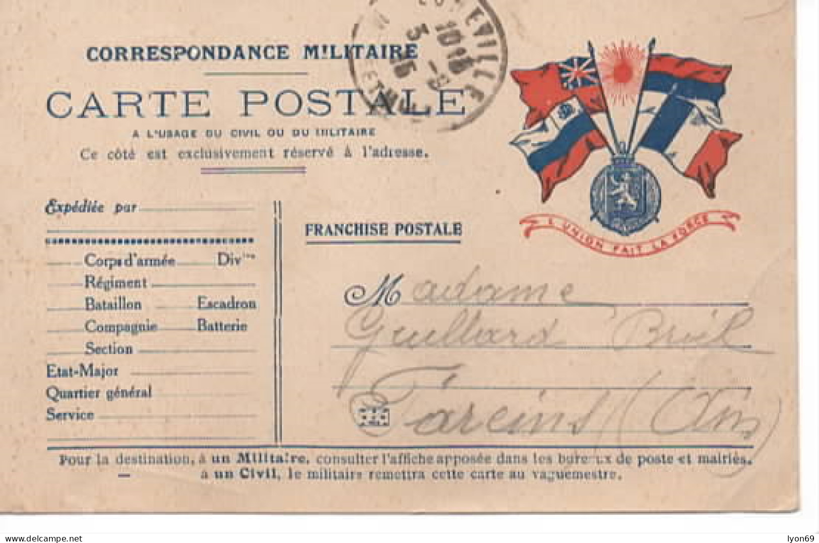 CARTE FRANCHISE MILITAIRE  FRANCHISE POSTALE - Autres & Non Classés