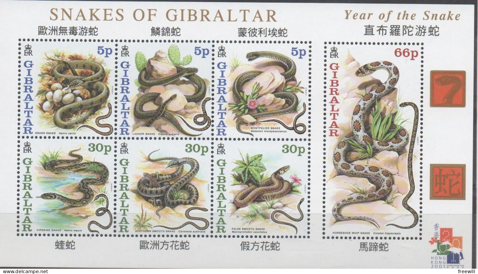 Gibraltar Serpents- Snakes  2001 XXX - Gibraltar