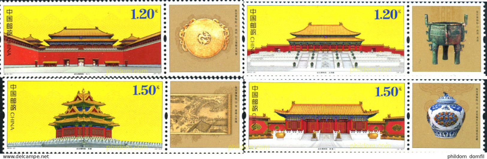 352991 MNH CHINA. República Popular 2015 MUSEO DEL PALACIO NACIONAL - Unused Stamps