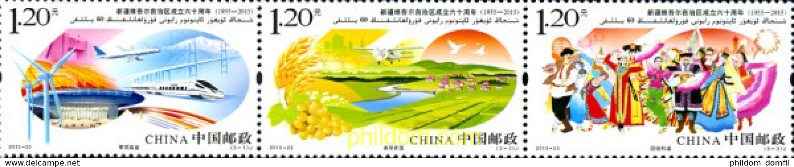 352996 MNH CHINA. República Popular 2015 LX ANIVERSARIO DE LA REGIÓN AUTÓNOMA DE XINJIANG UYGUR - Unused Stamps