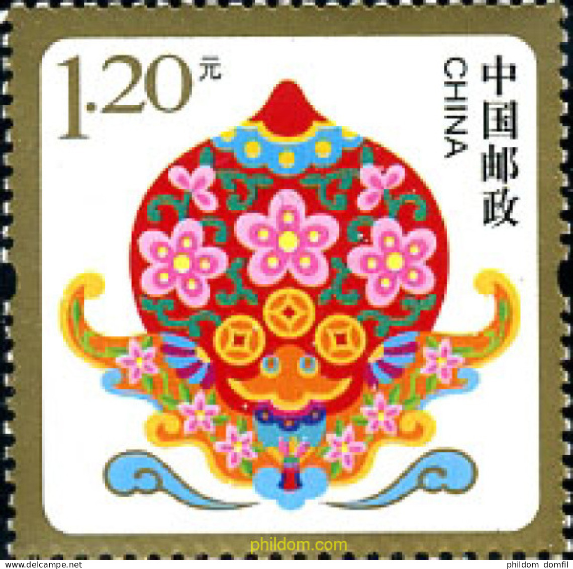 357097 MNH CHINA. República Popular 2015 AÑO NUEVO - Ongebruikt