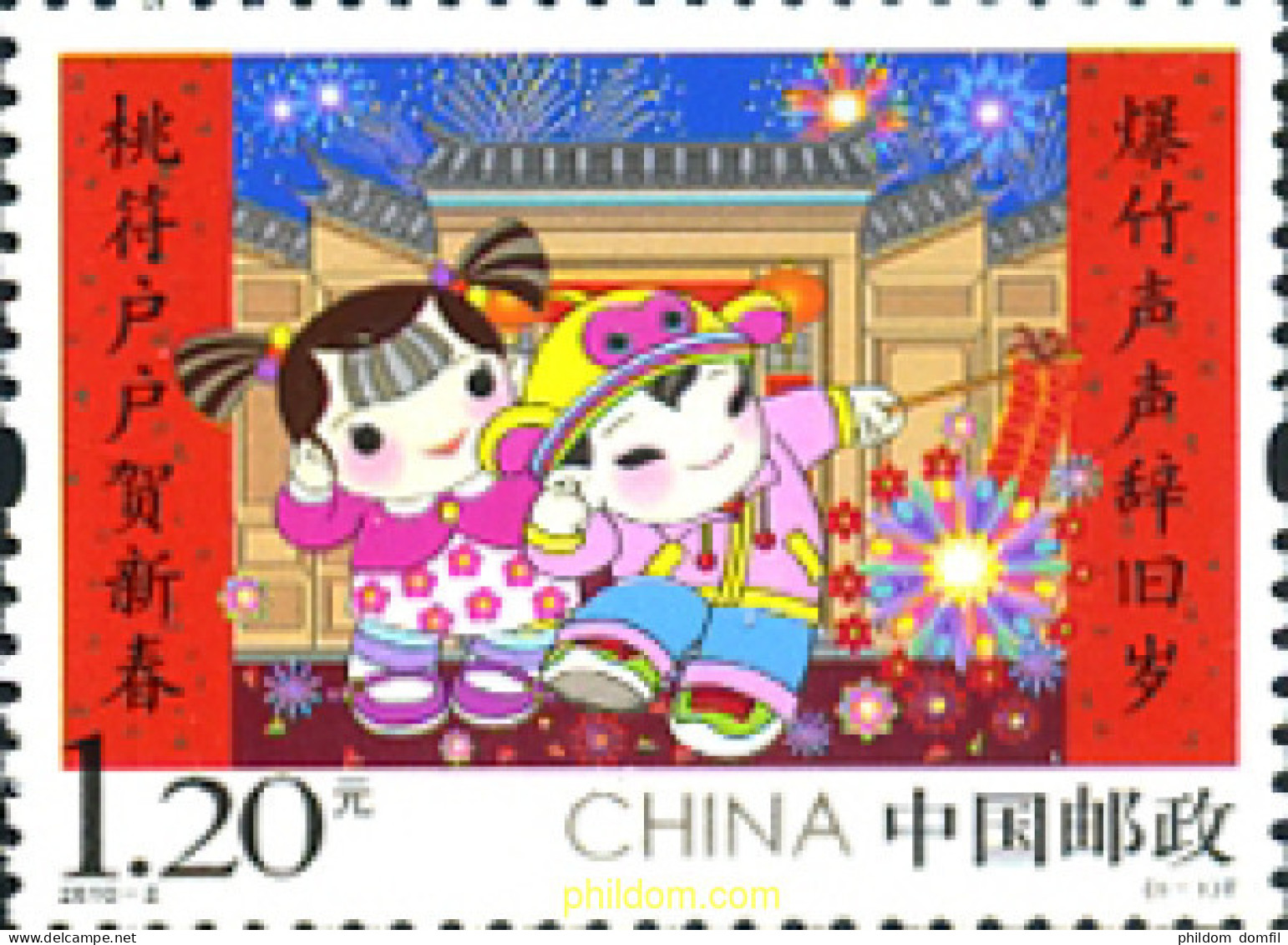 359844 MNH CHINA. República Popular 2016 AÑO LUNAR CHINO - AÑO DEL MONO - Neufs