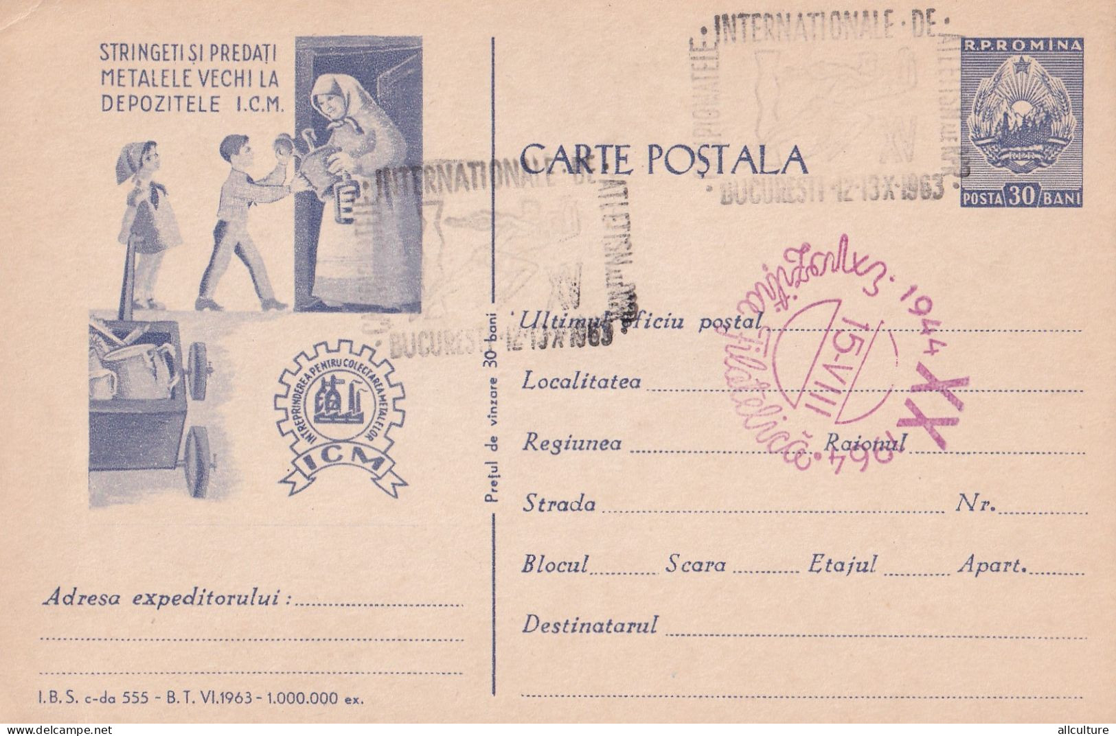 A24503 - COLLECT AND DELIVER THE OLD METALS TO THE I C M DEPOSITS Postal Stationery  Romania 1963 - Entiers Postaux