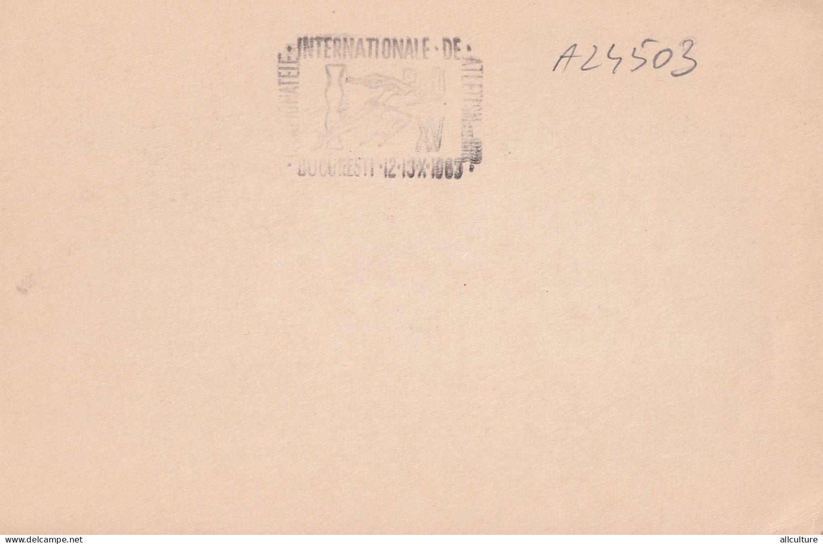 A24503 - COLLECT AND DELIVER THE OLD METALS TO THE I C M DEPOSITS Postal Stationery  Romania 1963 - Entiers Postaux