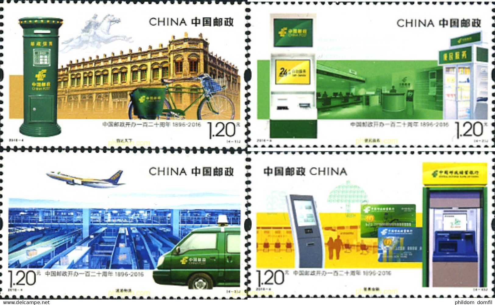 359847 MNH CHINA. República Popular 2016 120 ANIVERSARIO DE CORREOS - Unused Stamps