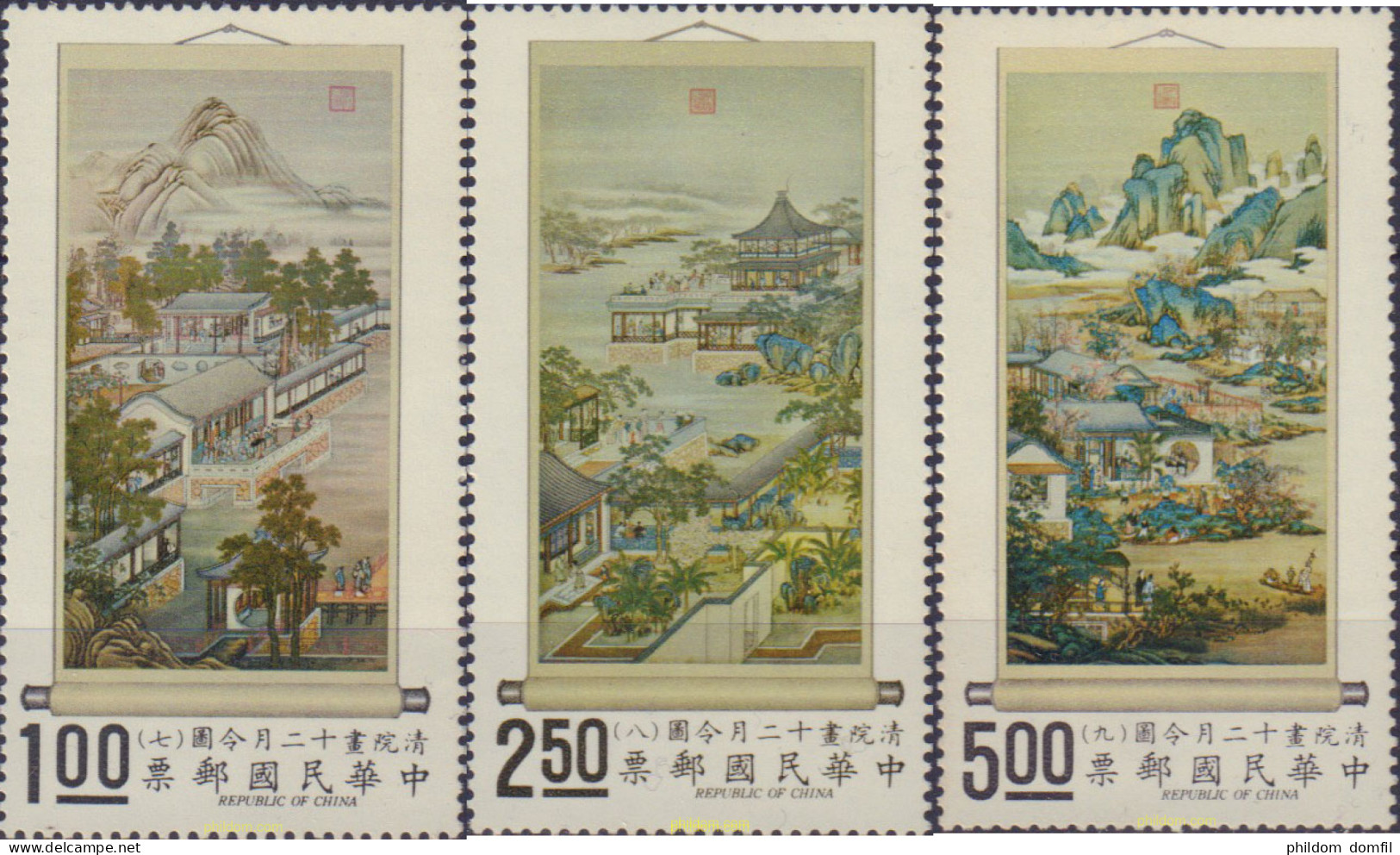 368869 MNH CHINA. FORMOSA-TAIWAN 1971 PAISAJES - Neufs