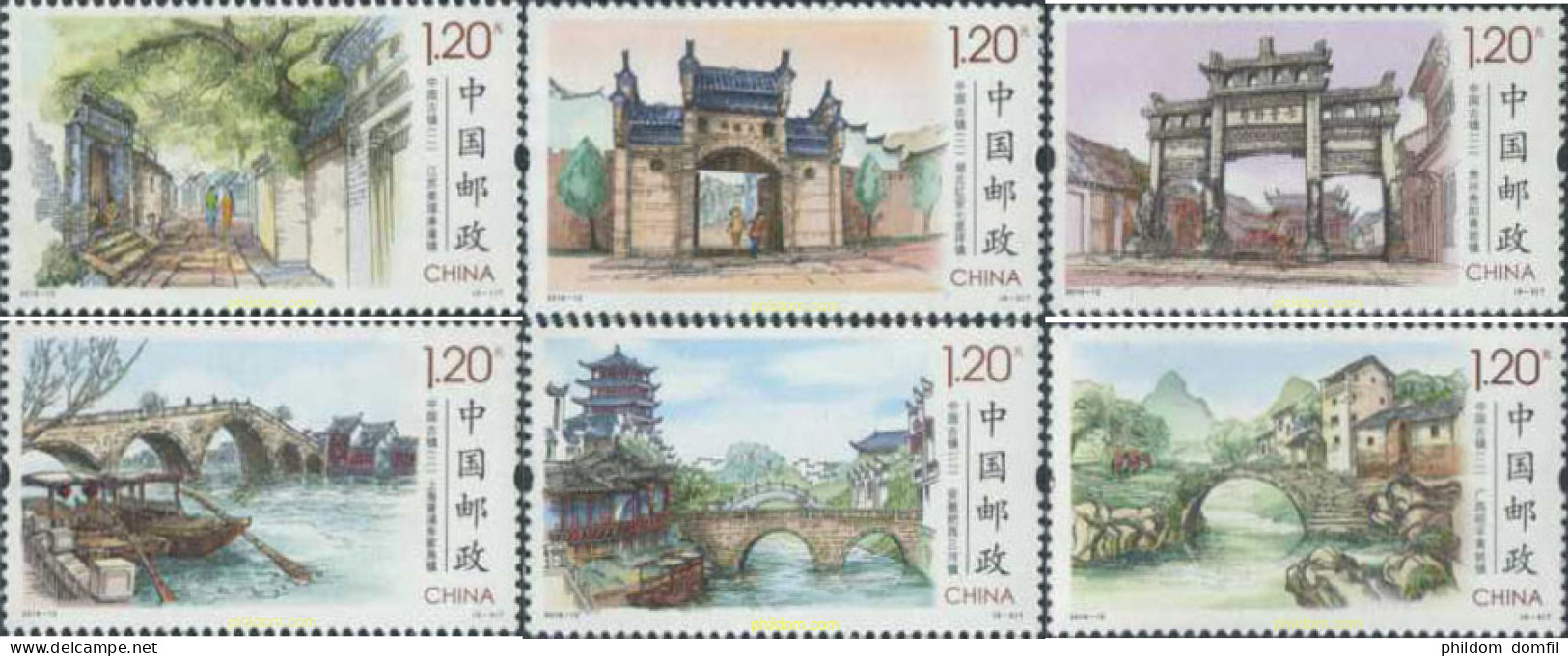 372300 MNH CHINA. República Popular 2016 CIUDADES ANTIGUAS DE CHINA - Neufs