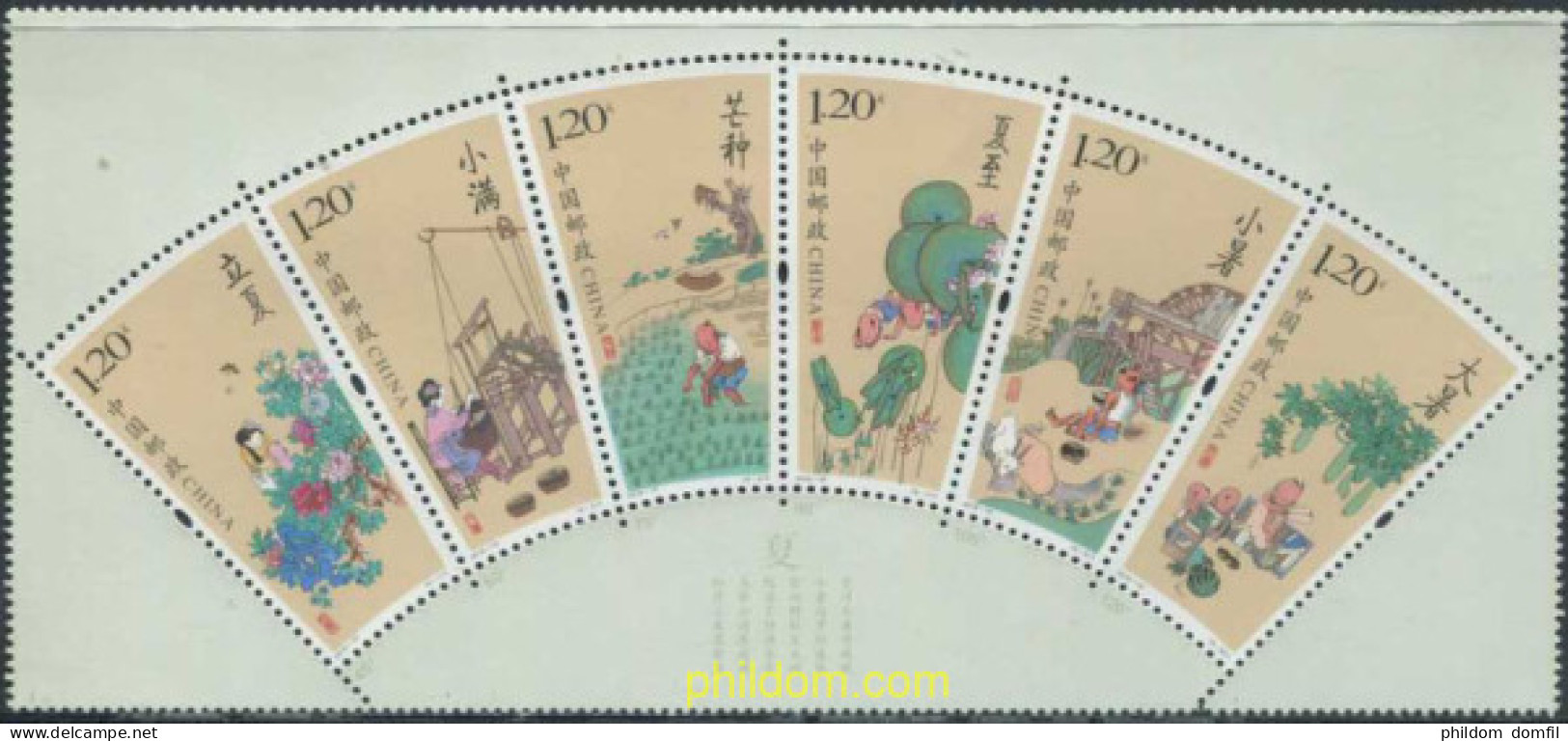 372296 MNH CHINA. República Popular 2016 VIDA COTIDIANA - Unused Stamps