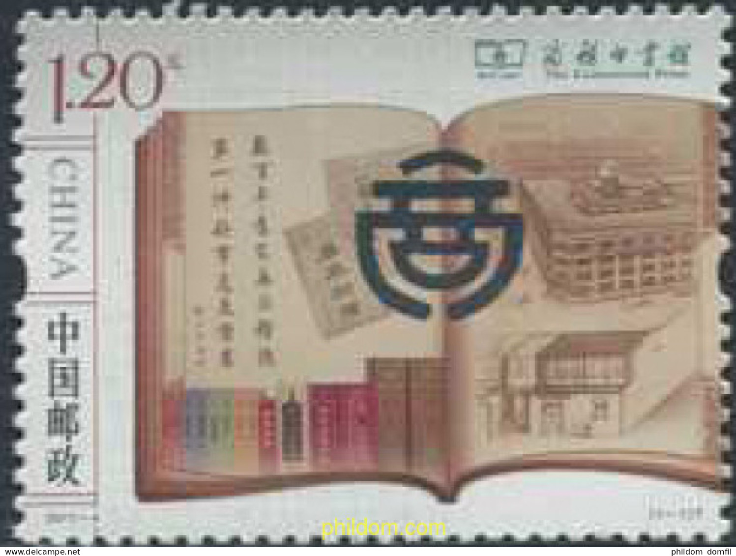 566479 MNH CHINA. República Popular 2017  - Neufs