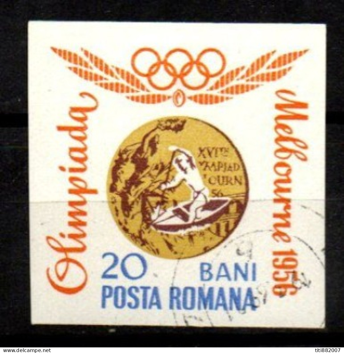 ROUMANIE    1964.  Y&T N° 2076 Oblitéré ..  Kayak - Used Stamps
