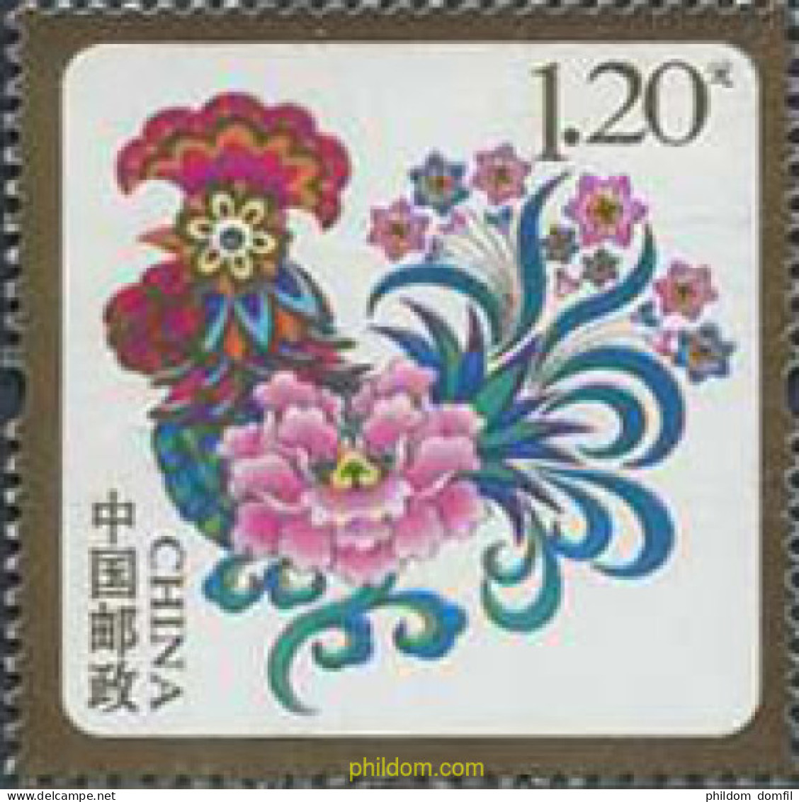 568006 MNH CHINA. República Popular 2016  - Unused Stamps