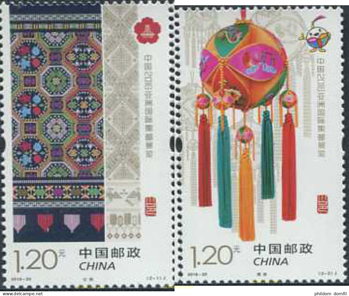 567977 MNH CHINA. República Popular 2016 EXPOSCIÓN FILATÉLICA ASIÁTICA. CHINA 2016 - Neufs