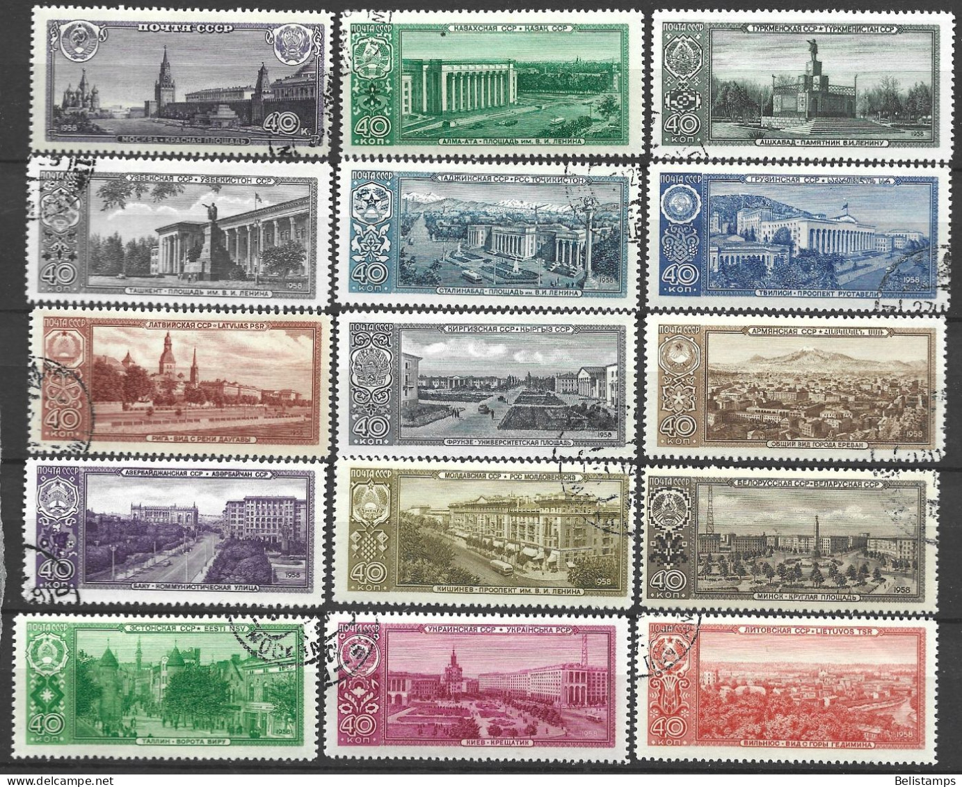 Russia 1958. Scott #2120-34 (U) Capitals Of Soviet Republics  (Complete Set) - Oblitérés