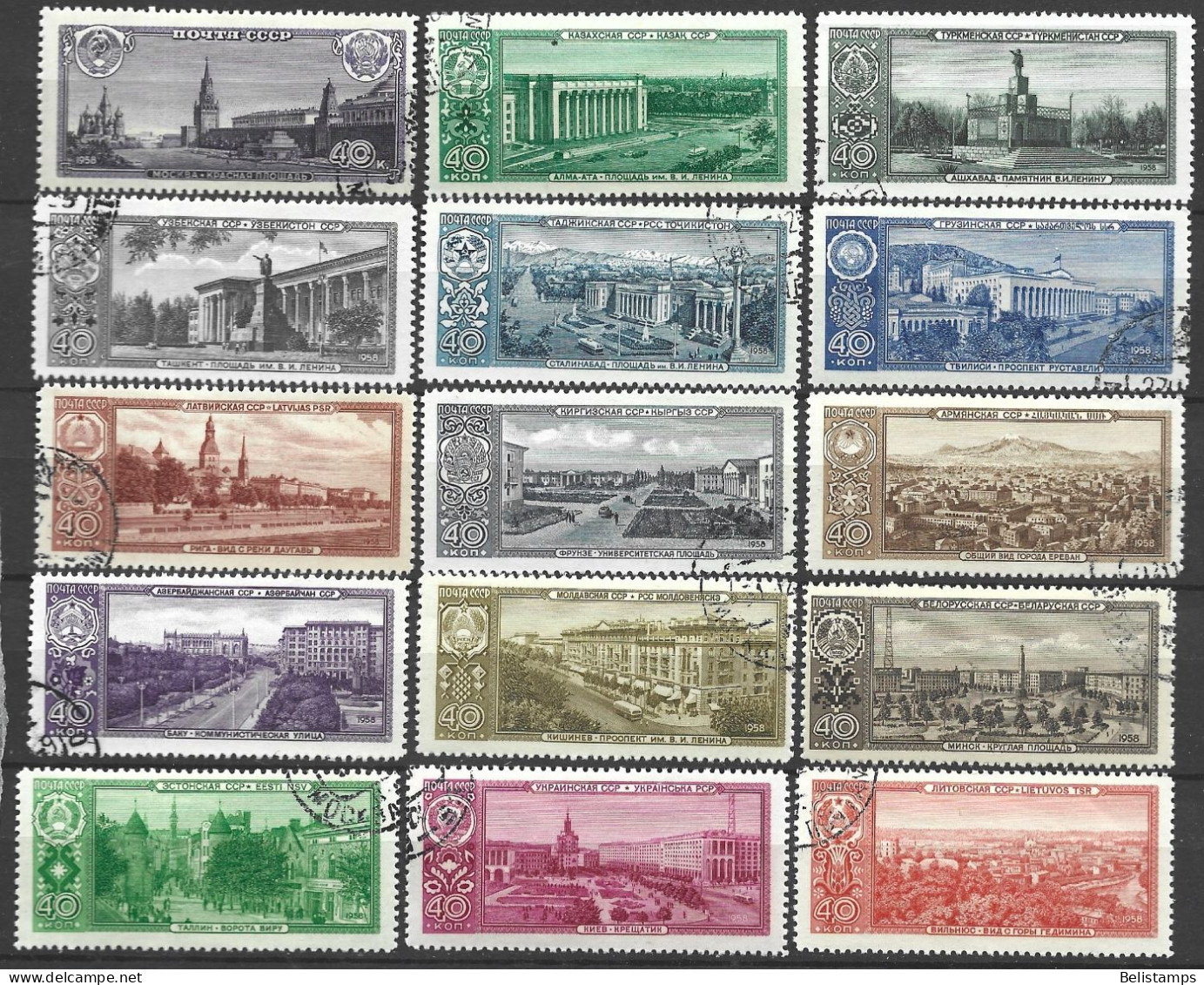 Russia 1958. Scott #2120-34 (U) Capitals Of Soviet Republics  (Complete Set) - Gebraucht