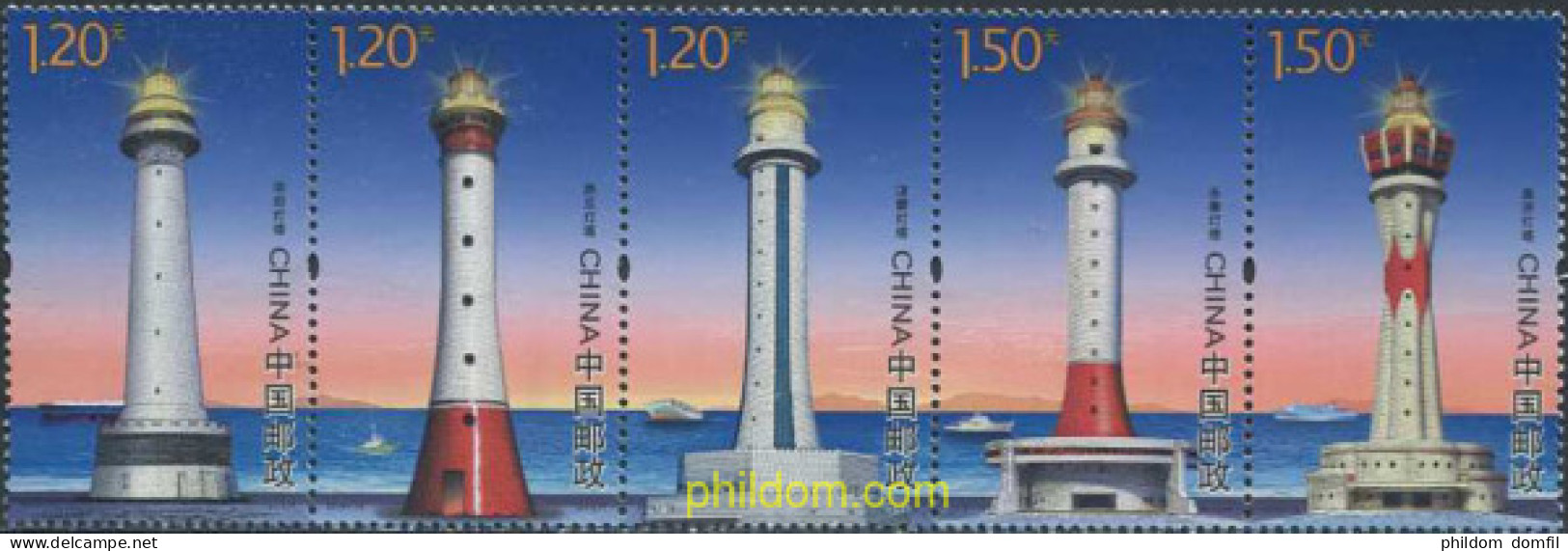 568012 MNH CHINA. República Popular 2016 FAROS - Unused Stamps