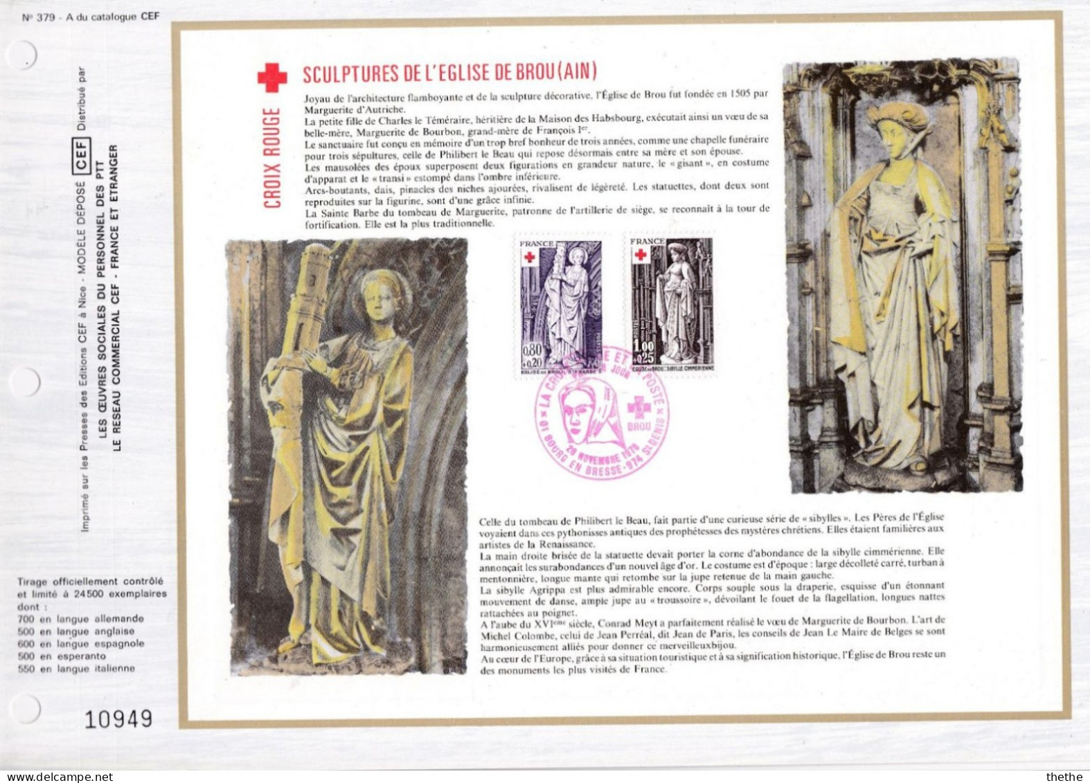 FRANCE -  FDC - Sculptures De L'église De BROU (Ain) - Feuillet N° 379 A Du Catalogue CEF - 1970-1979