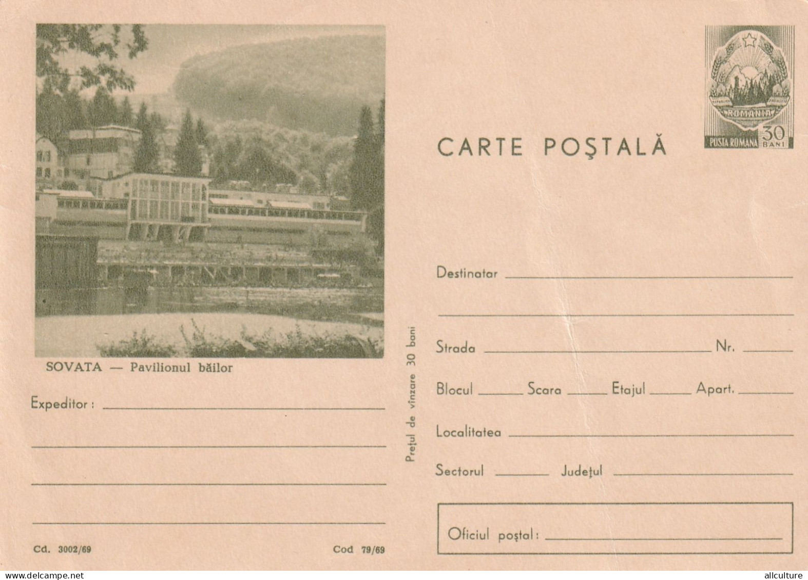 A24506 - SOVATA PAVILIONUL BALNEAR  Postal Stationery  Romania 1969 - Ganzsachen