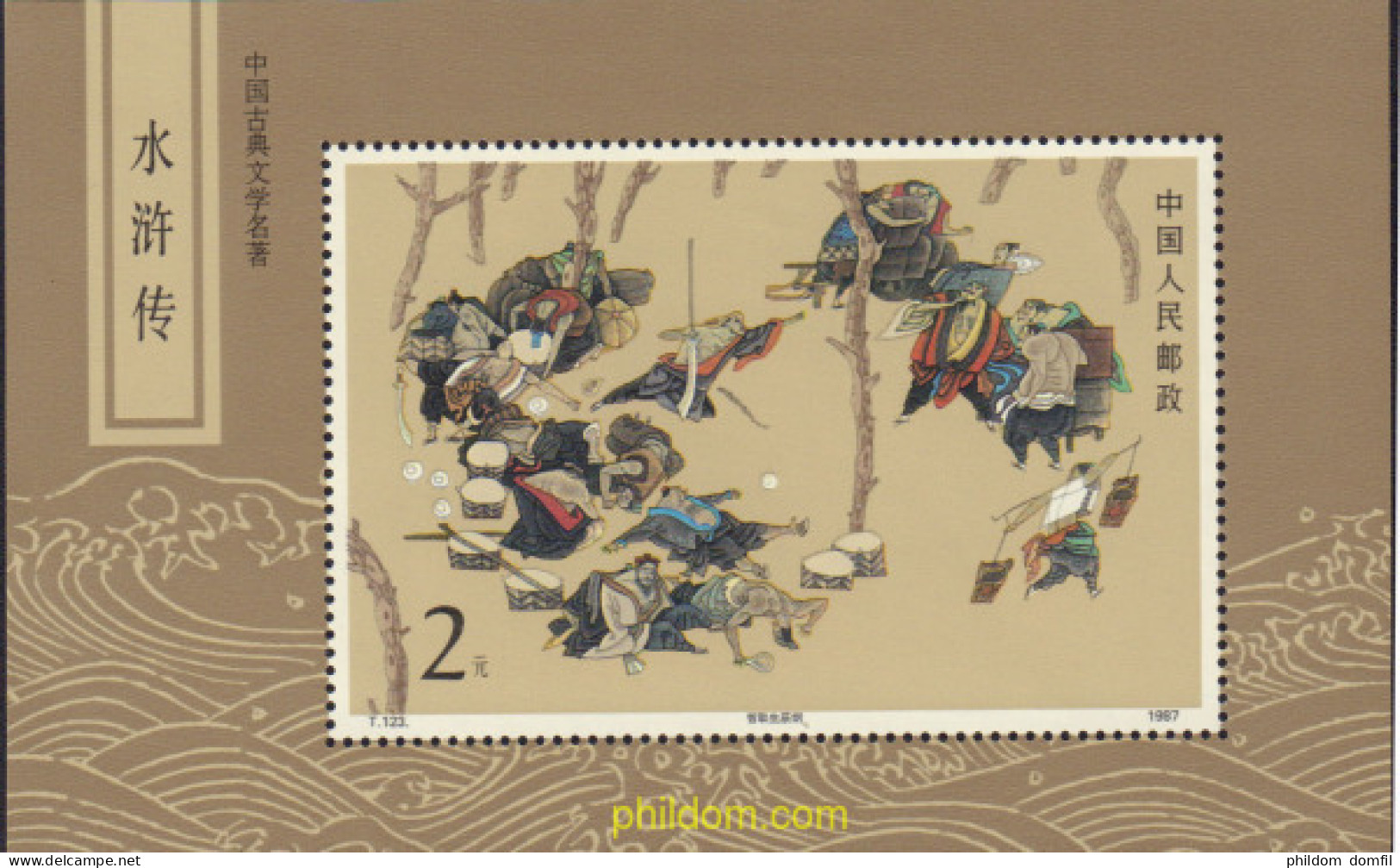 572220 MNH CHINA. República Popular 1987 LITERARURA CLASICA CHINA - Unused Stamps