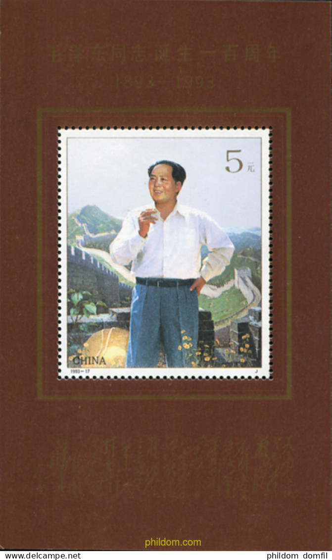 574802 MNH CHINA. República Popular 1993 CENTENARIO DEL NACIMIENTO DE MAO TSE-TUNG - Nuevos