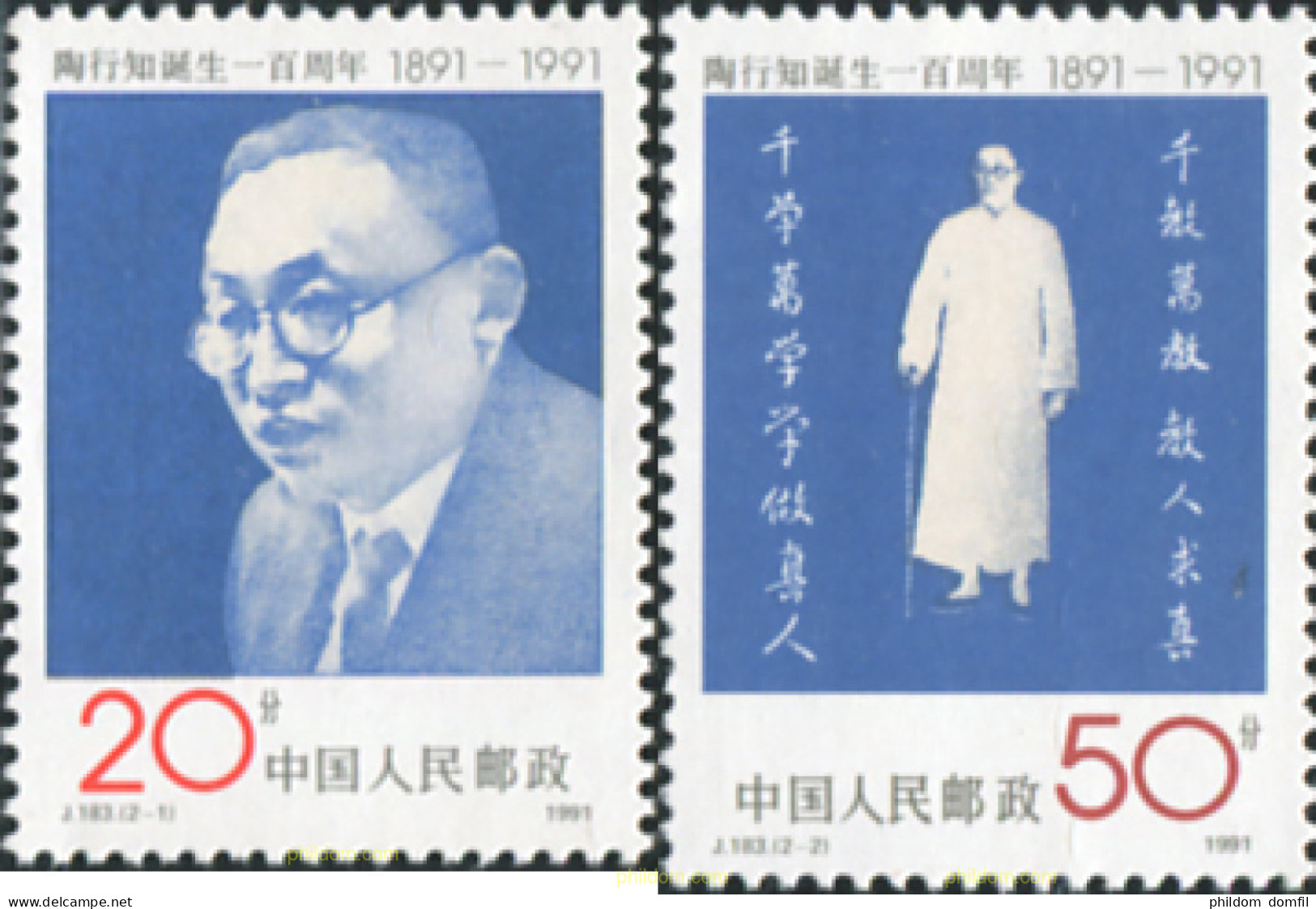 574899 MNH CHINA. República Popular 1991 CENTENARIO DEL NACIMIENTO DE TAO XINGZHI - Ungebraucht