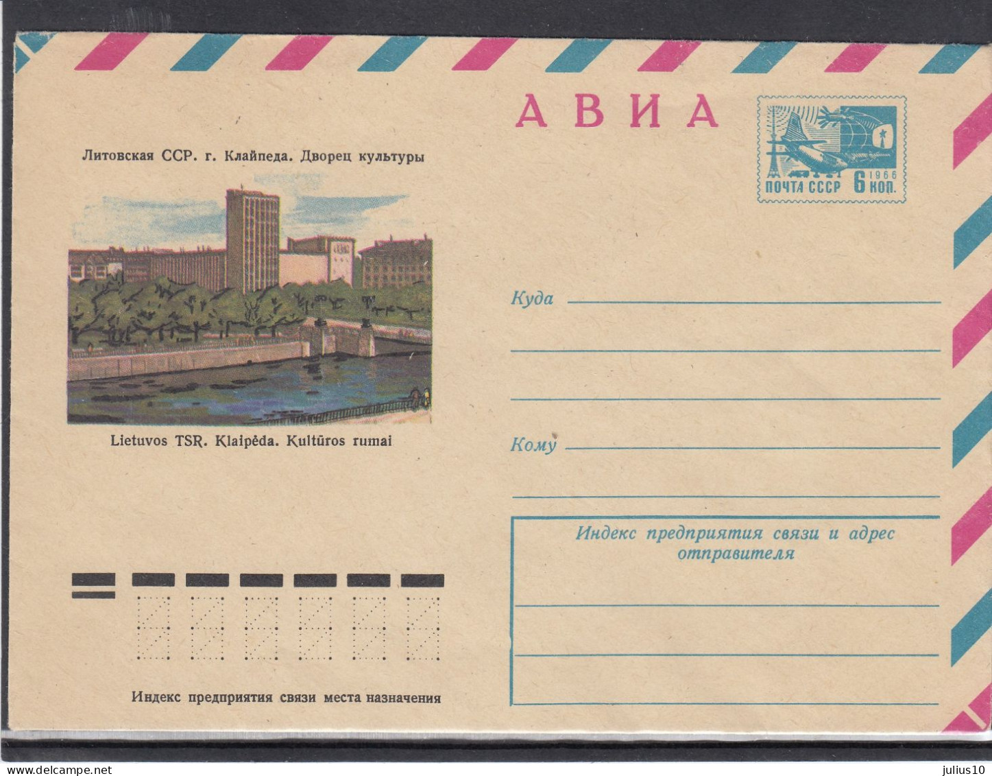 LITHUANIA (USSR) 1974 Cover Klaipeda Bridge Airmail #LTV39 - Lituania