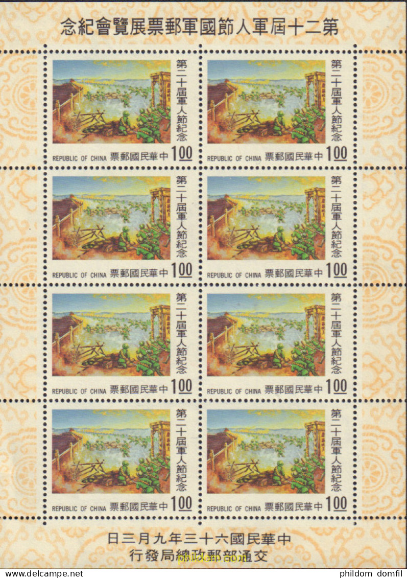 578808 MNH CHINA. FORMOSA-TAIWAN 1974 PINTURA - Nuovi