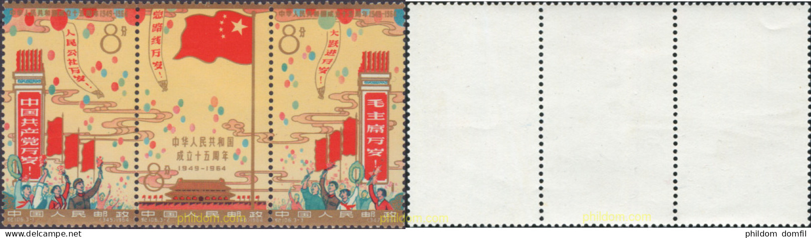 578752 MNH CHINA. República Popular 1964 DIA DEL TRABAJO - Unused Stamps