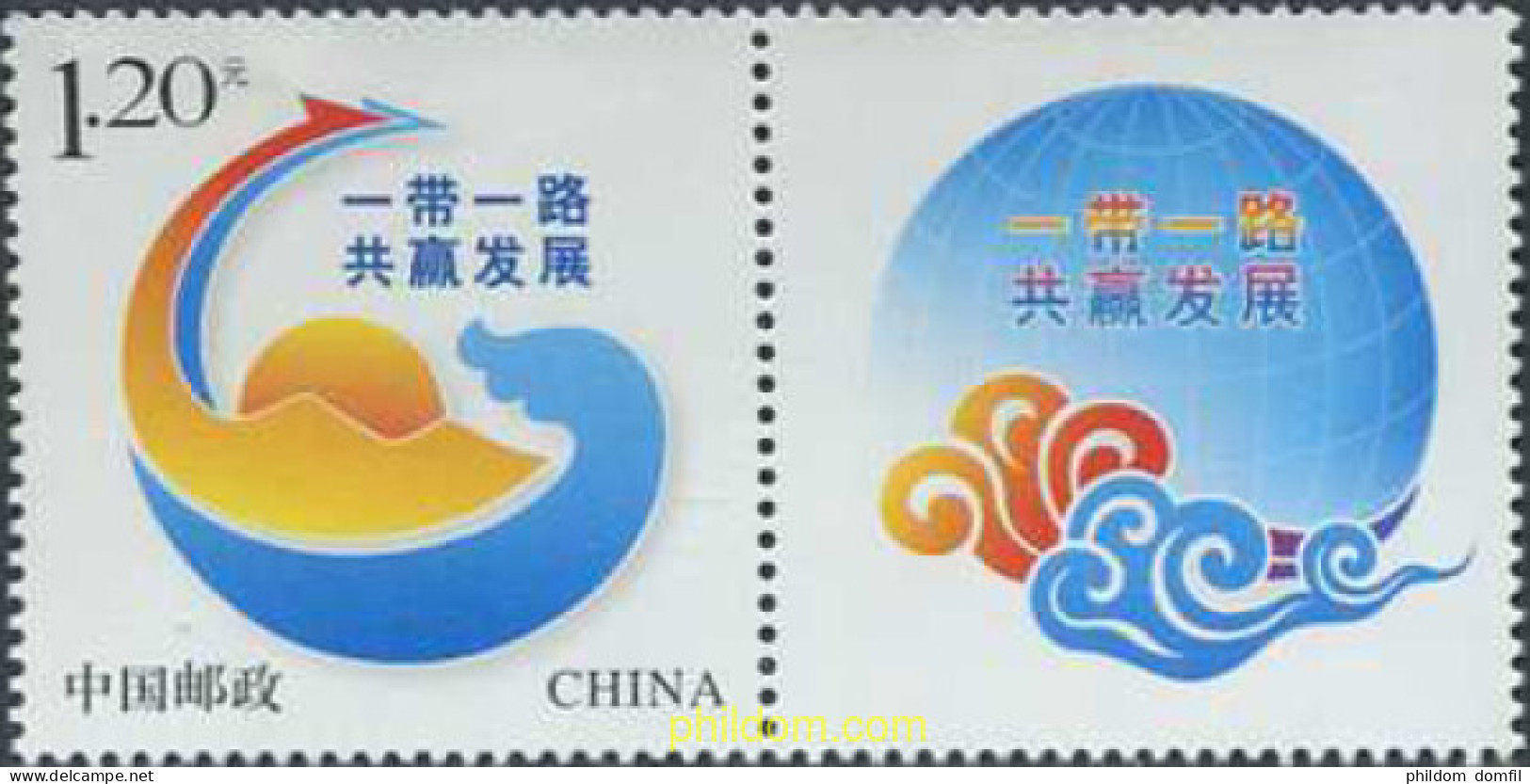 579678 MNH CHINA. República Popular 2017 LOGO - Ongebruikt