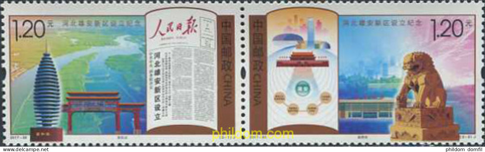 595429 MNH CHINA. República Popular 2017 ÁREA DE XIONGAN. PROVINCIA DE HEBEI - Unused Stamps