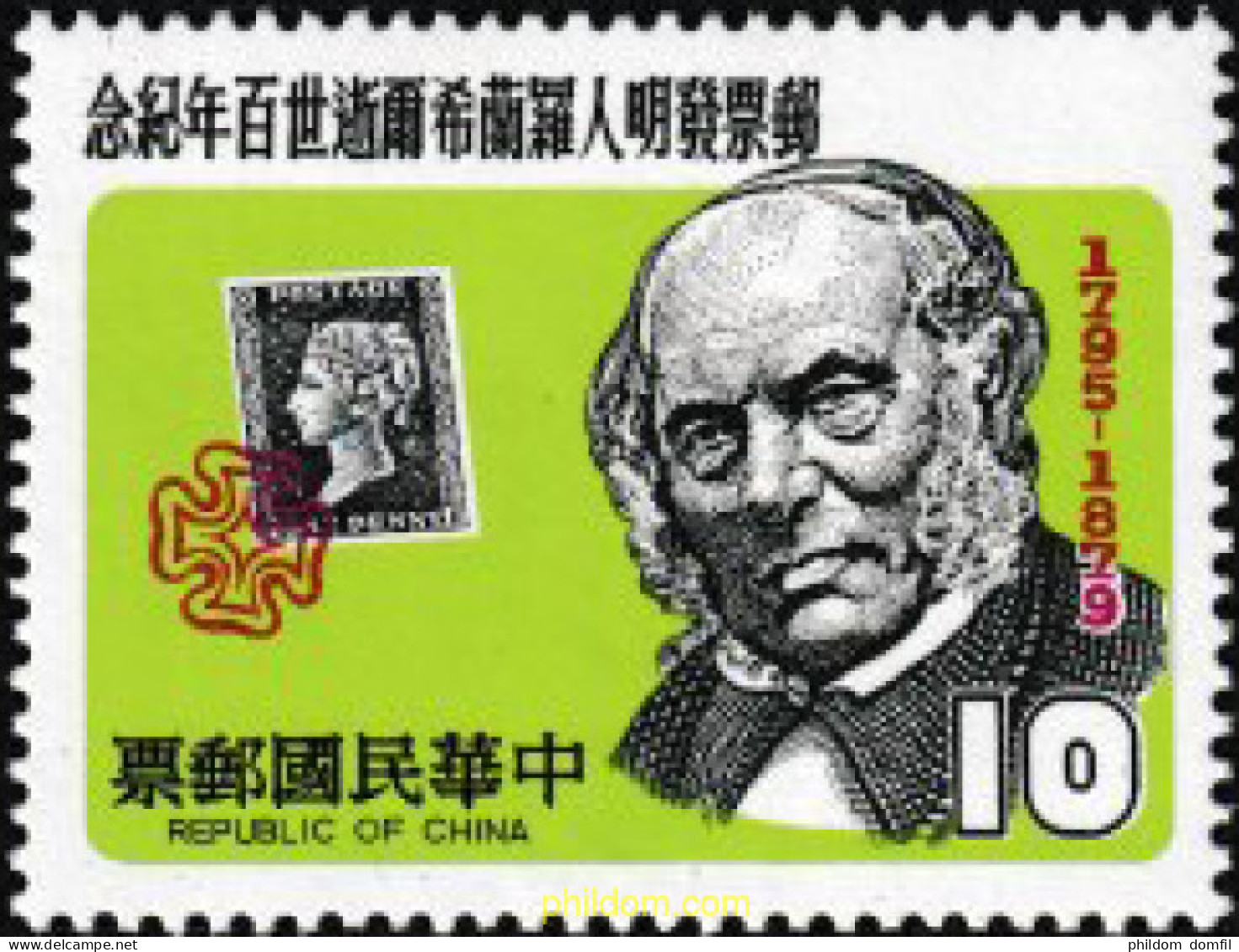 602291 MNH CHINA. FORMOSA-TAIWAN 1979 100 ANIVERSARIO DE ROWLAND HILL - Unused Stamps