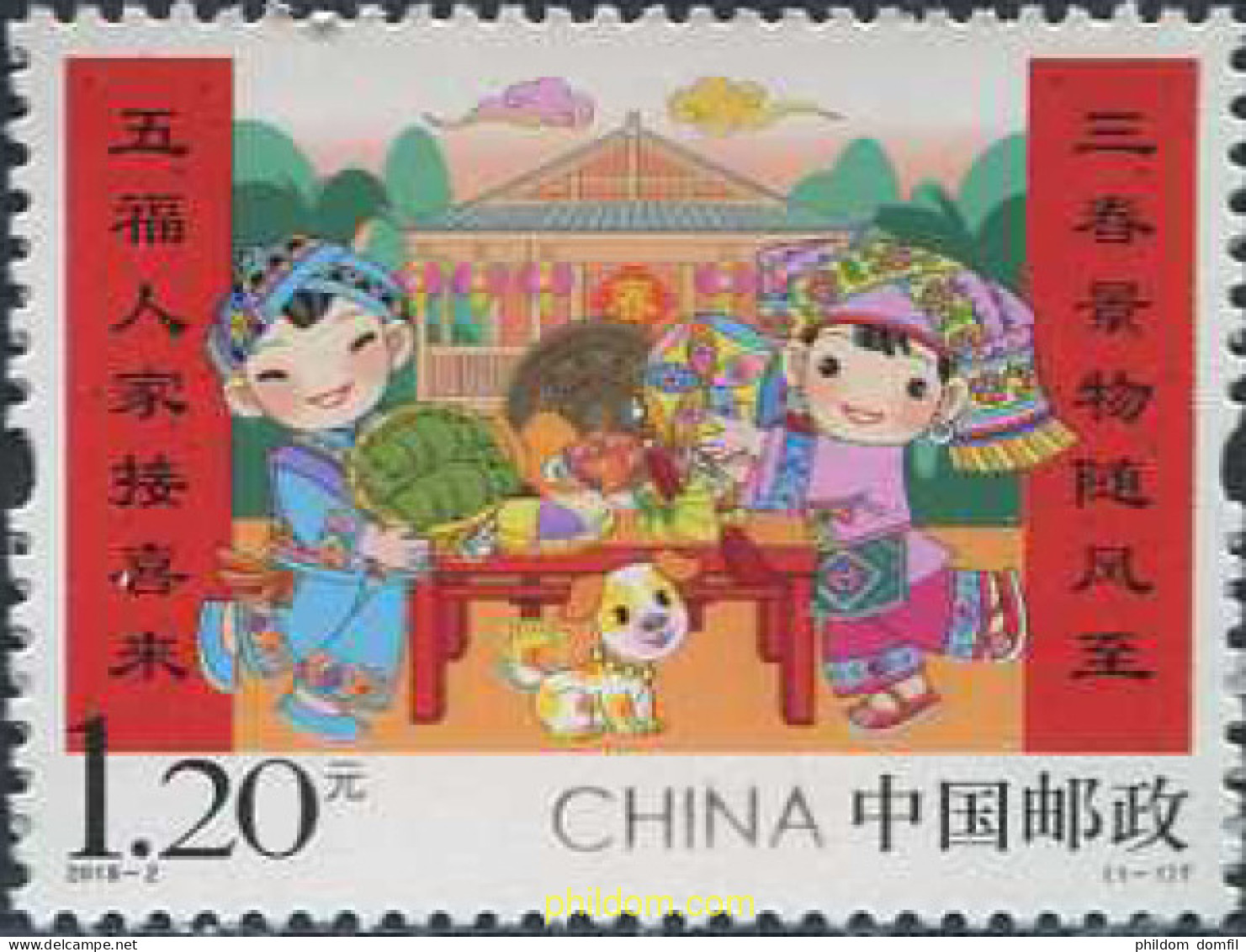 602974 MNH CHINA. República Popular 2018 NUEVO AÑO - Ongebruikt