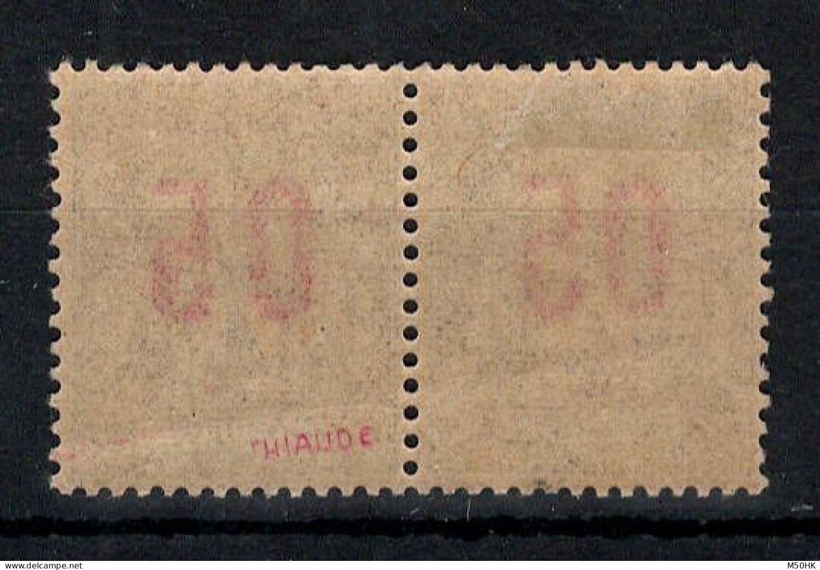 Dahomey - Espacée Tenant à Normal - YV 34Aa N* MH , Cote 20 Euros - Unused Stamps