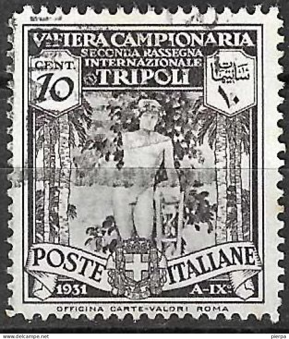 LIBIA - 1931 -  5^ FIERA DI TRIPOLI - 10C. - USATO (YVERT TRIP. 110 - MICHEL TRIP. 141 - SS LIBIA 95) - Libia