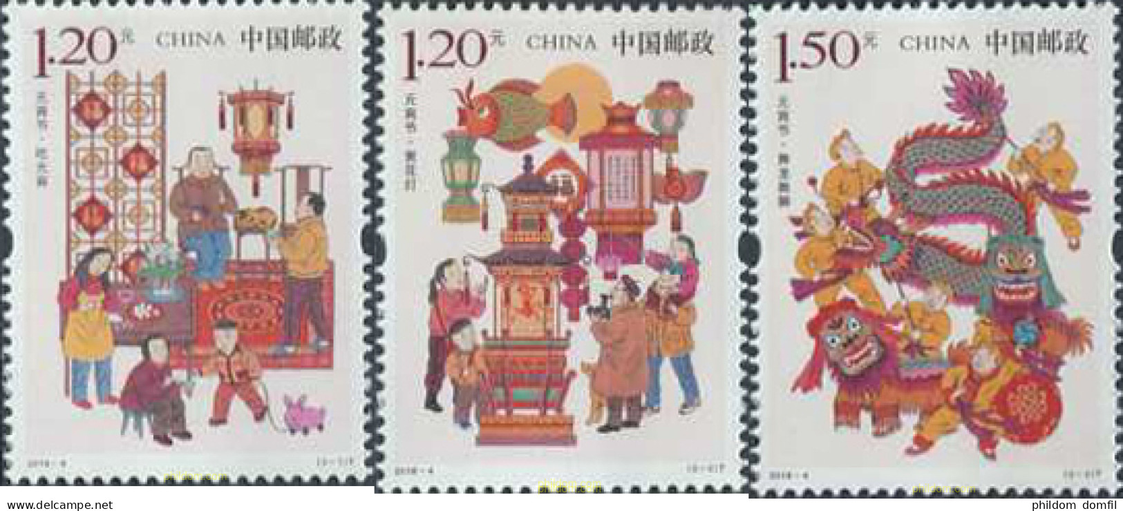 608878 MNH CHINA. República Popular 2018 FIESTA CHINA - Unused Stamps
