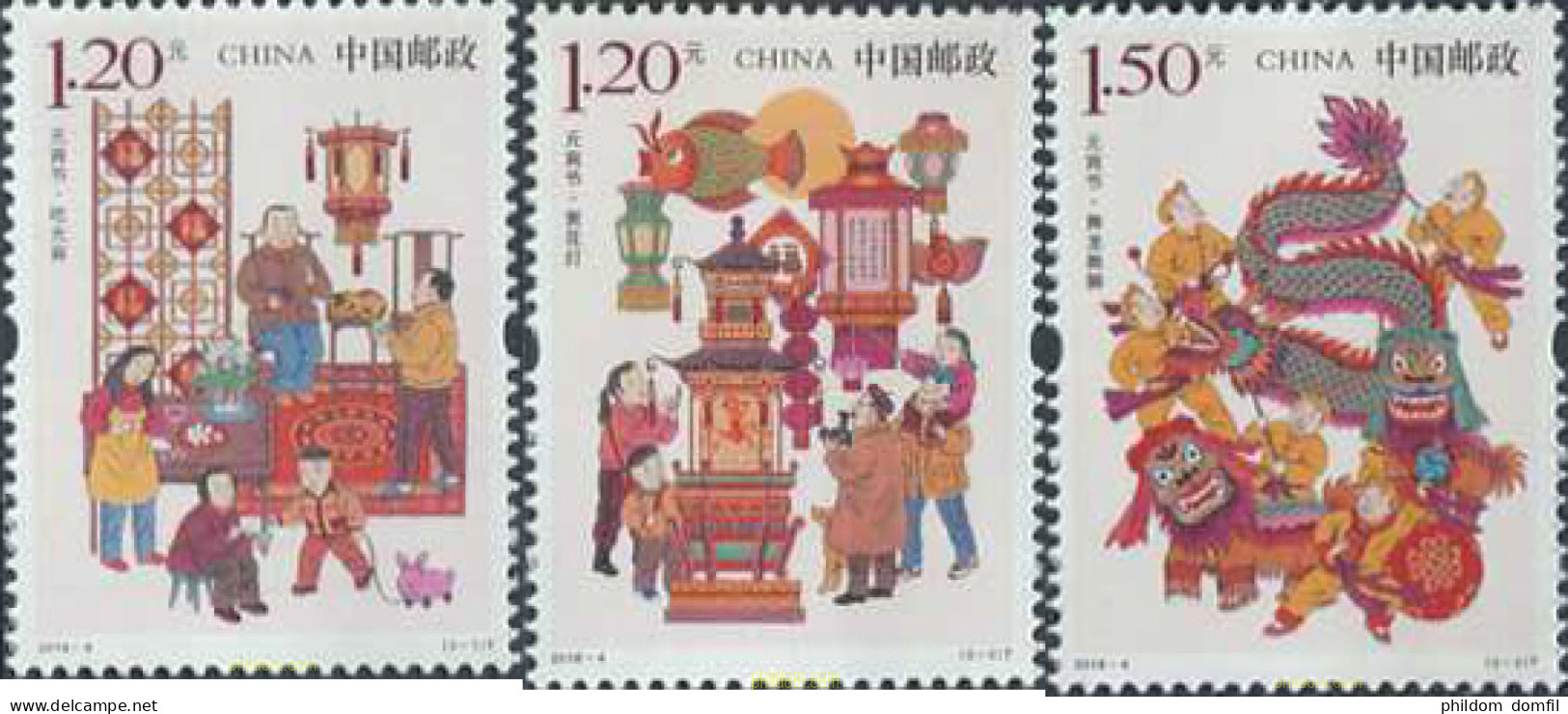 608878 MNH CHINA. República Popular 2018 FIESTA CHINA - Ongebruikt